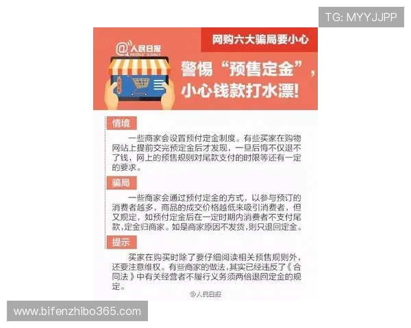 今晚波胆怎么买避坑指南数字高频玩法防骗