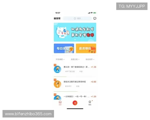 腾讯体育app泛体育平台对比评测避坑指南